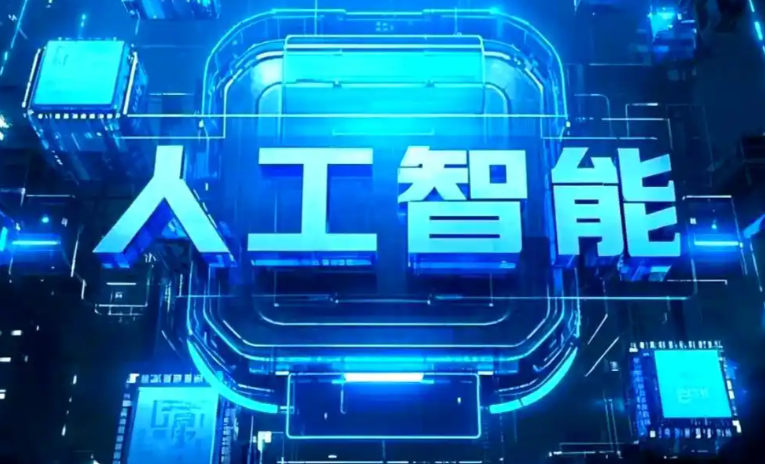 市北区商业化落地稳步推进 主流AI产品持续拓展企业级服务应用边界
