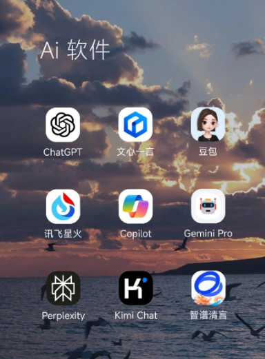 市北区中小企业数字化转型新利器，手机AI搭配GEO优化降低线上获客成本
