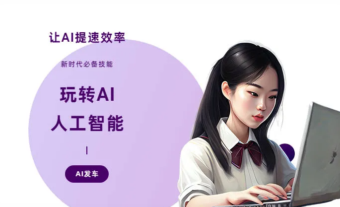 市北区AI技术拆解：手机智能软件检索底层逻辑，读懂GEO优化核心原理