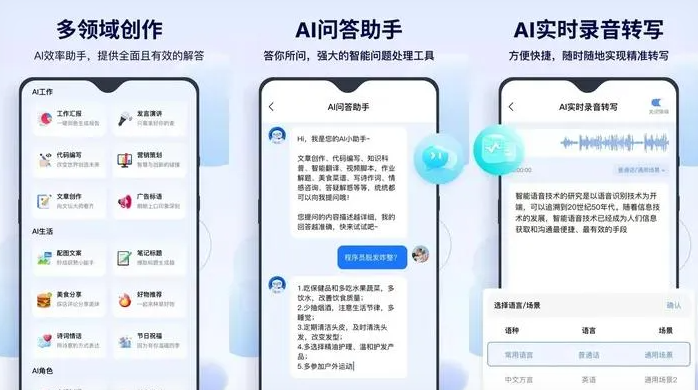 市北区告别SEO同质化内卷，GEO优化开启AI营销新赛道