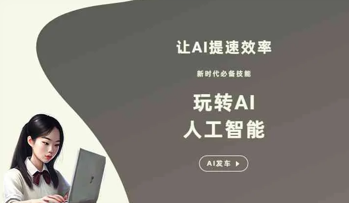 市北区GEO优化完整科普：原理、价值与核心适配场景